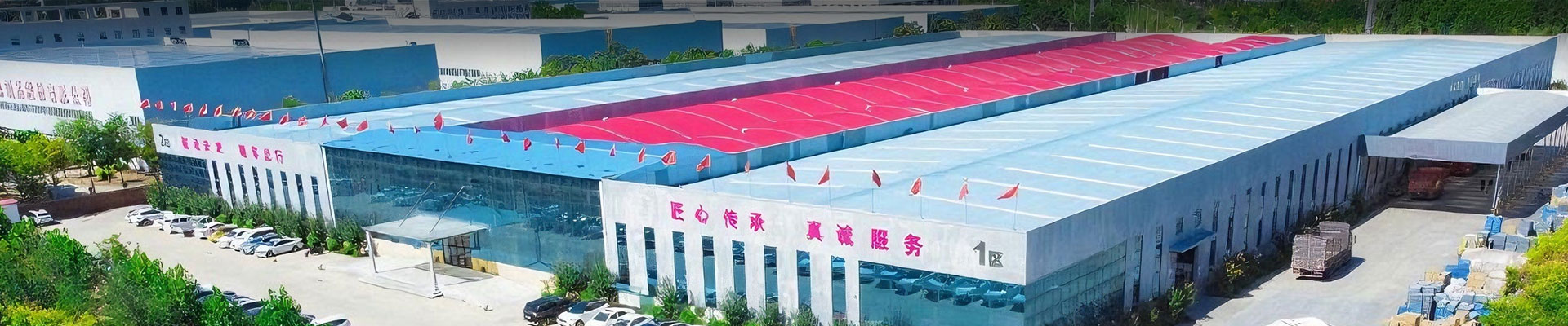 关于我们页banner